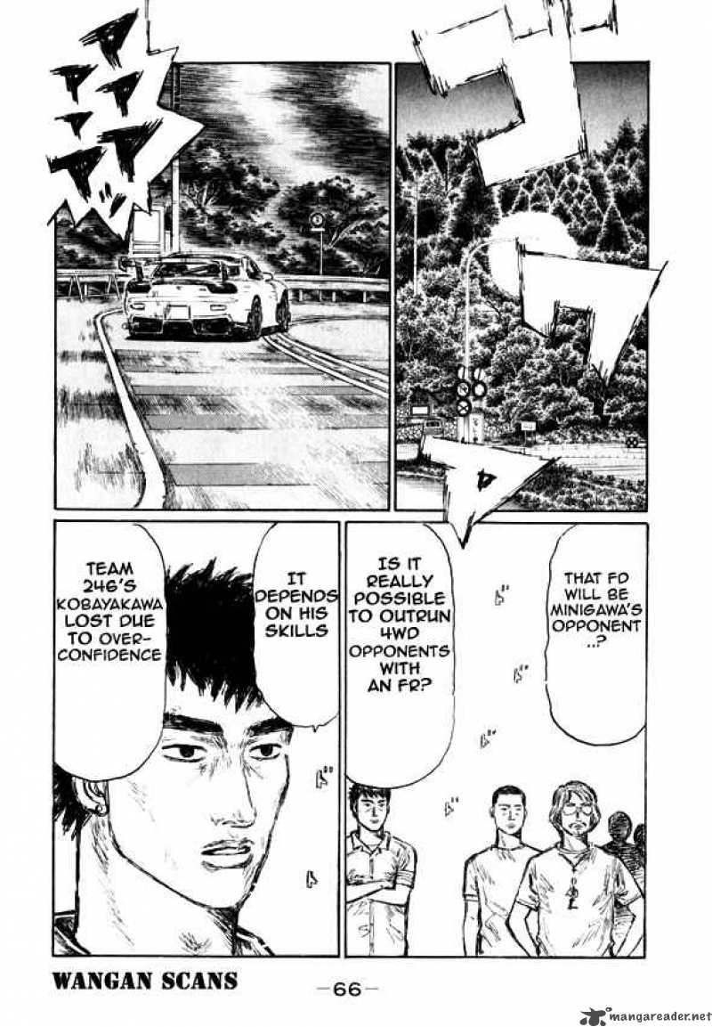 Initial D Chapter 493 Page 6