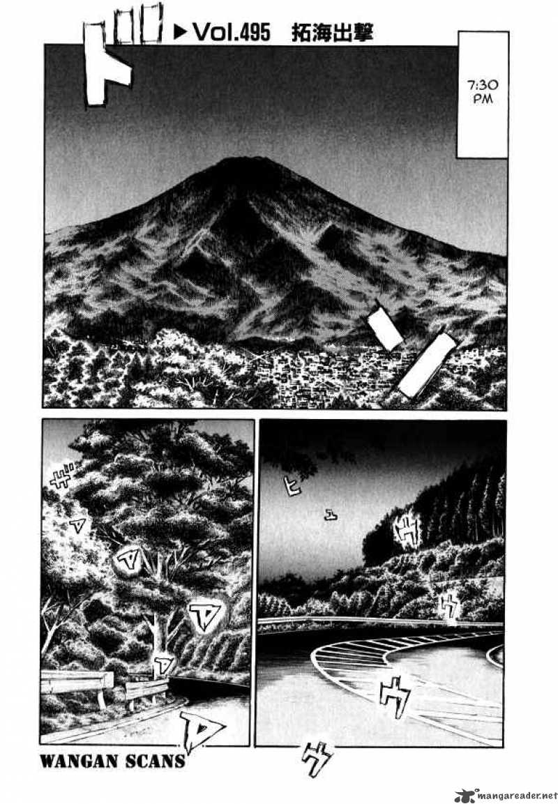 Initial D Chapter 495 Page 1