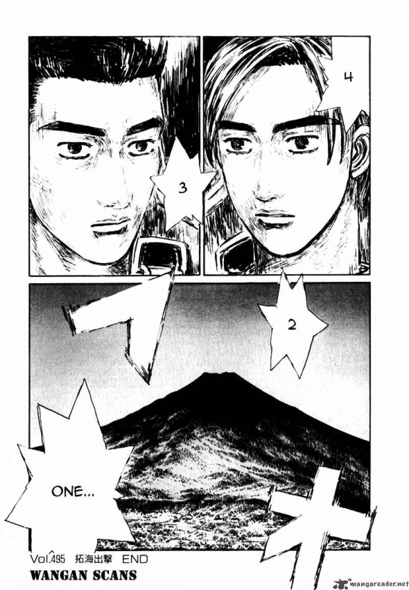 Initial D Chapter 495 Page 11
