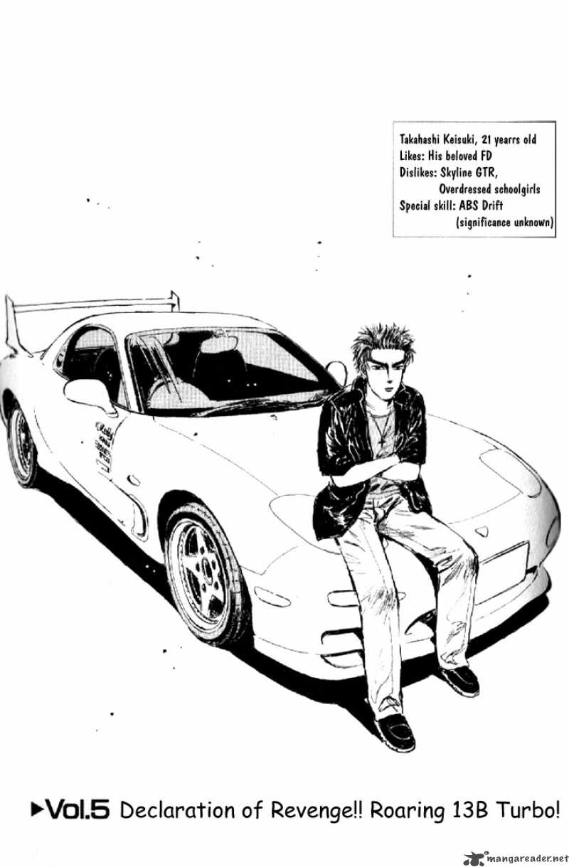 Initial D Chapter 5 Page 1
