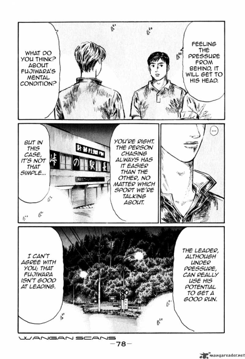 Initial D Chapter 509 Page 3