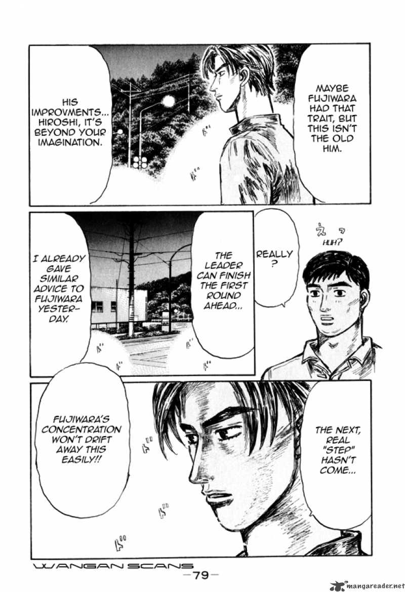 Initial D Chapter 509 Page 4