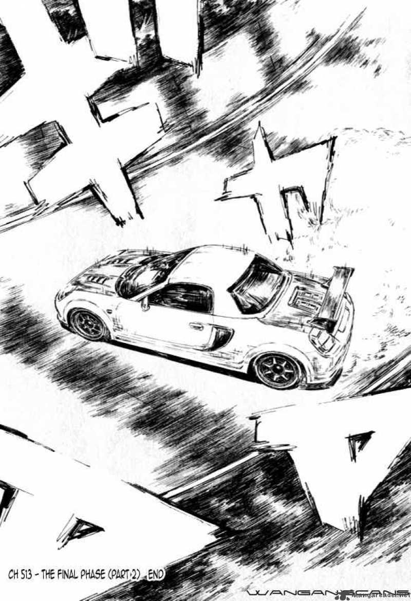 Initial D Chapter 513 Page 12