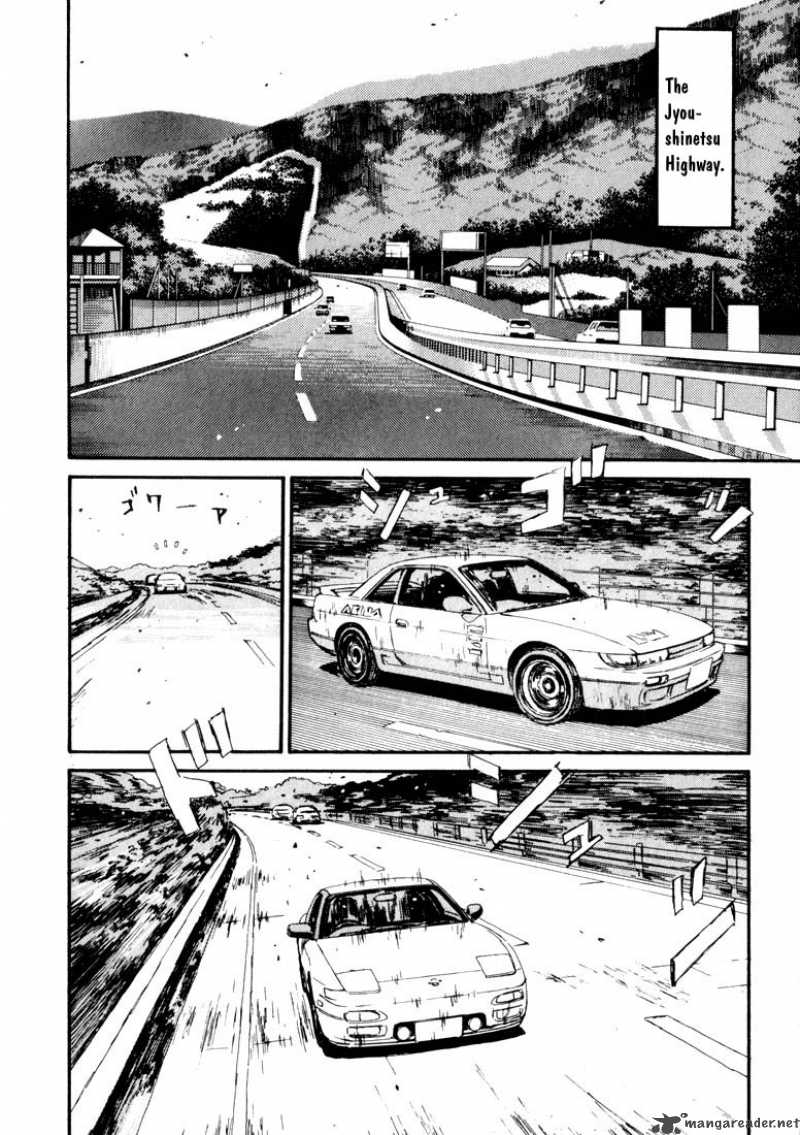 Initial D Chapter 52 Page 2