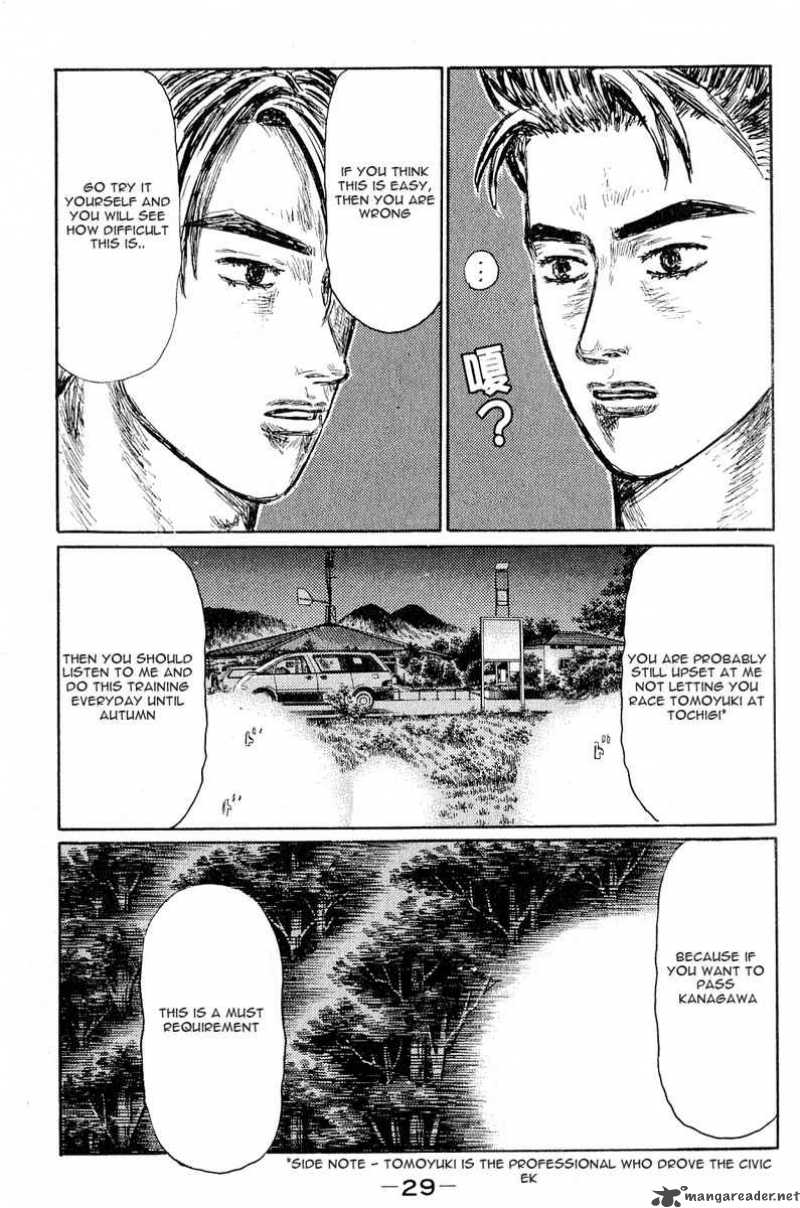 Initial D Chapter 521 Page 5