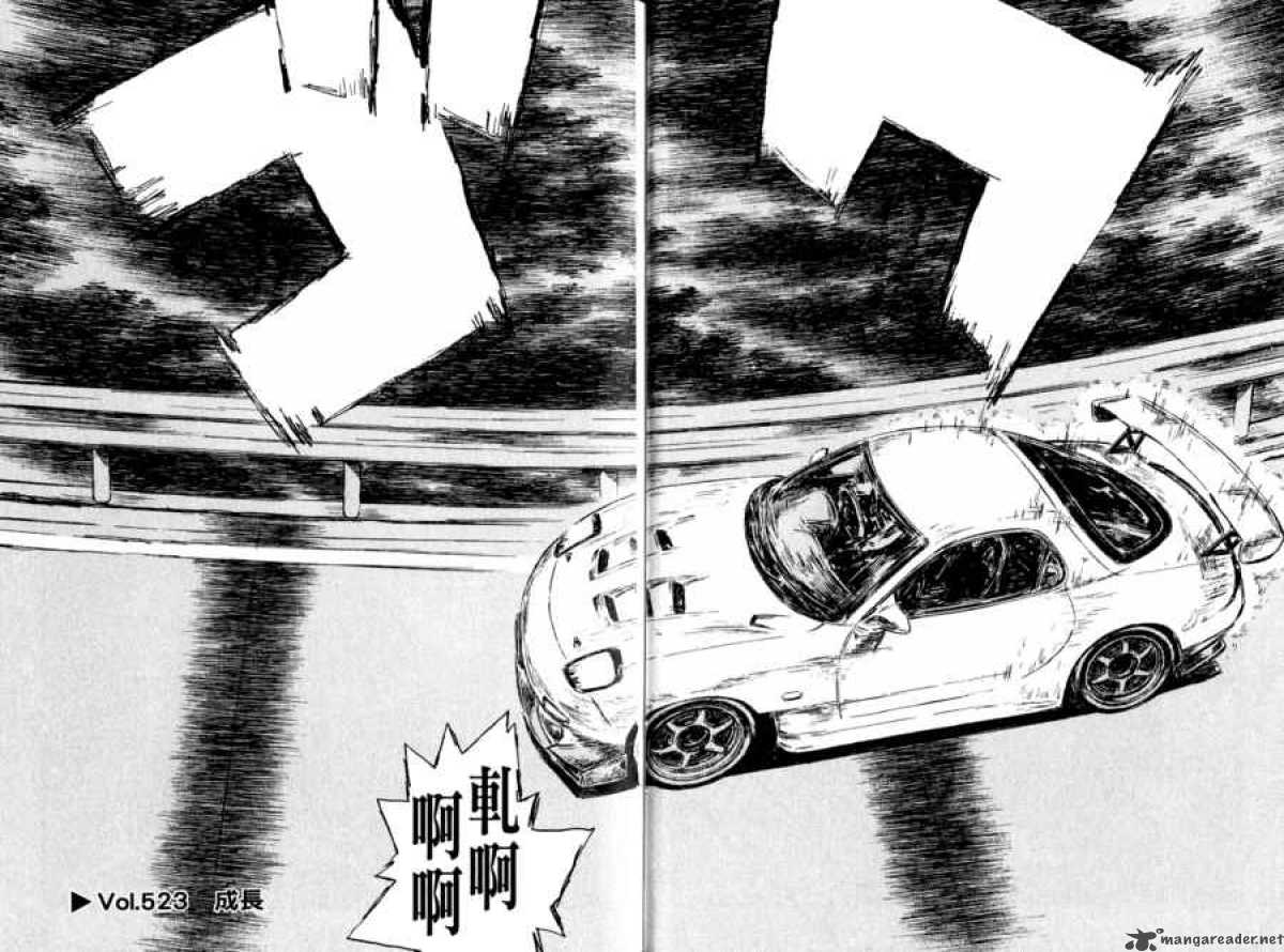 Initial D Chapter 523 Page 1