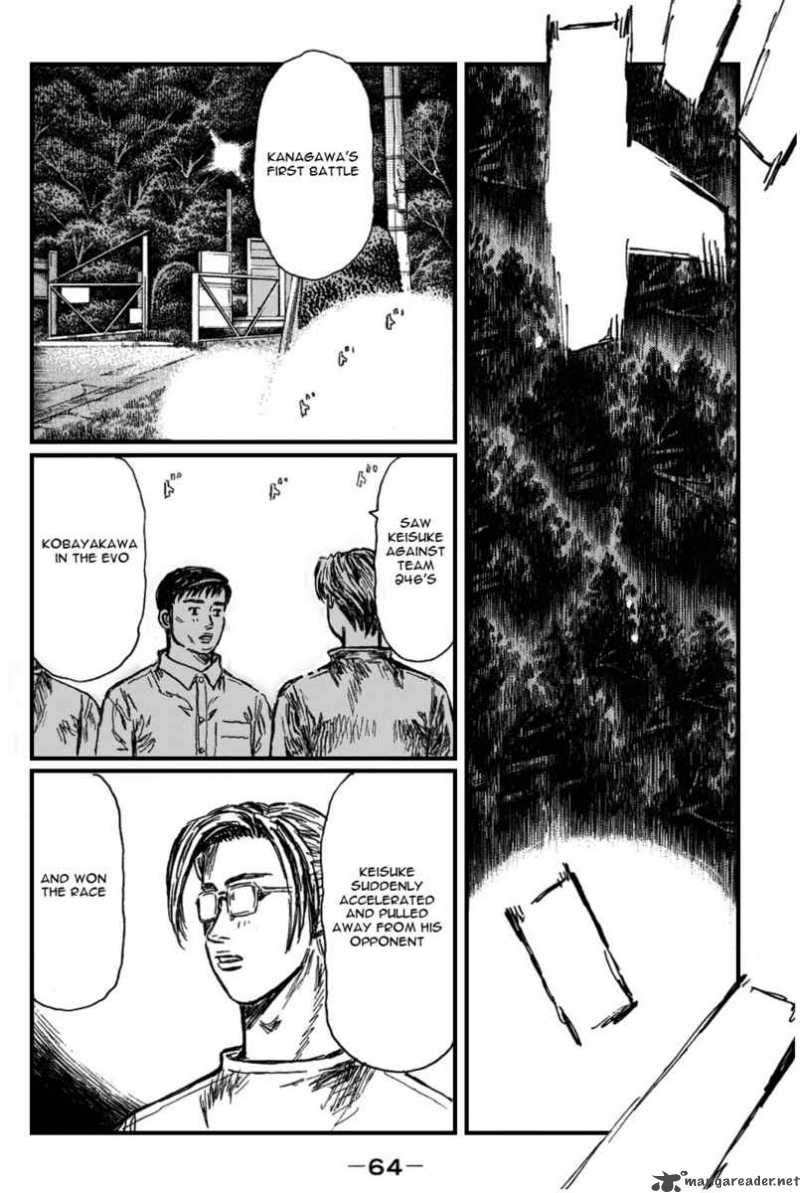 Initial D Chapter 525 Page 2