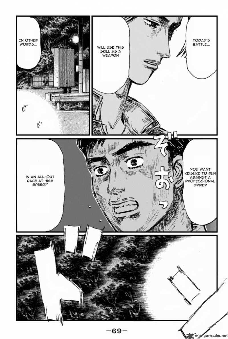 Initial D Chapter 525 Page 7