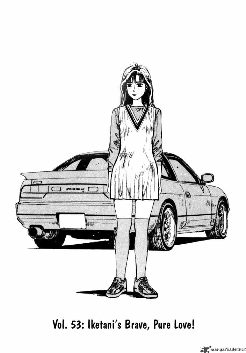 Initial D Chapter 53 Page 1