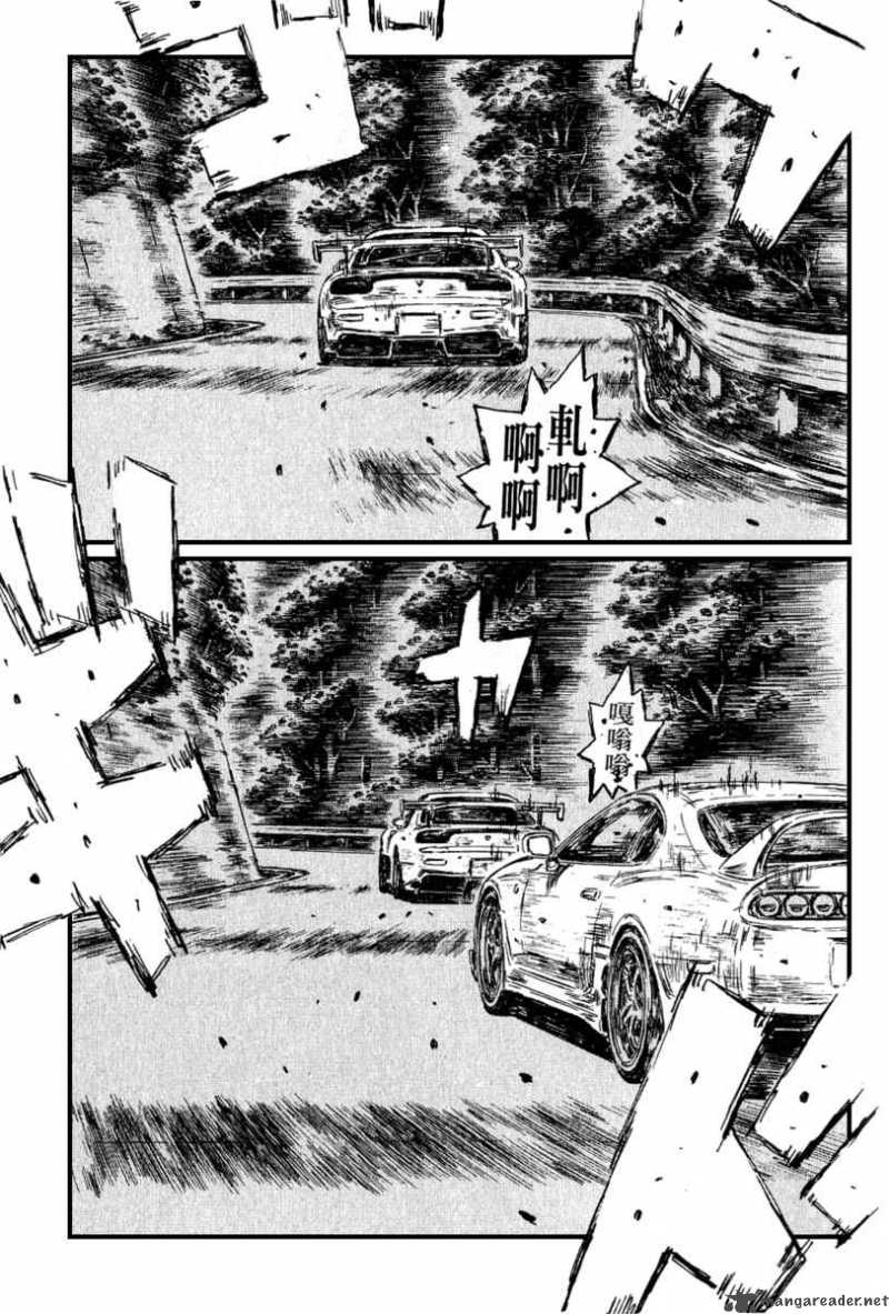 Initial D Chapter 531 Page 12