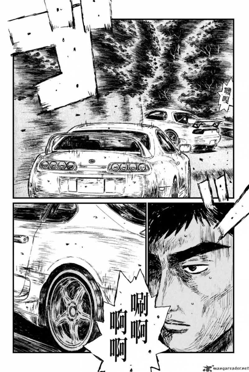 Initial D Chapter 531 Page 5