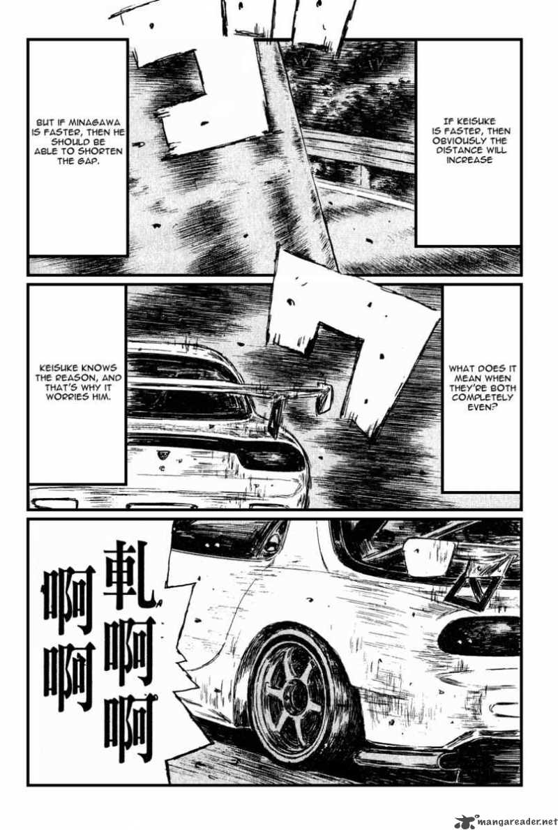 Initial D Chapter 532 Page 4