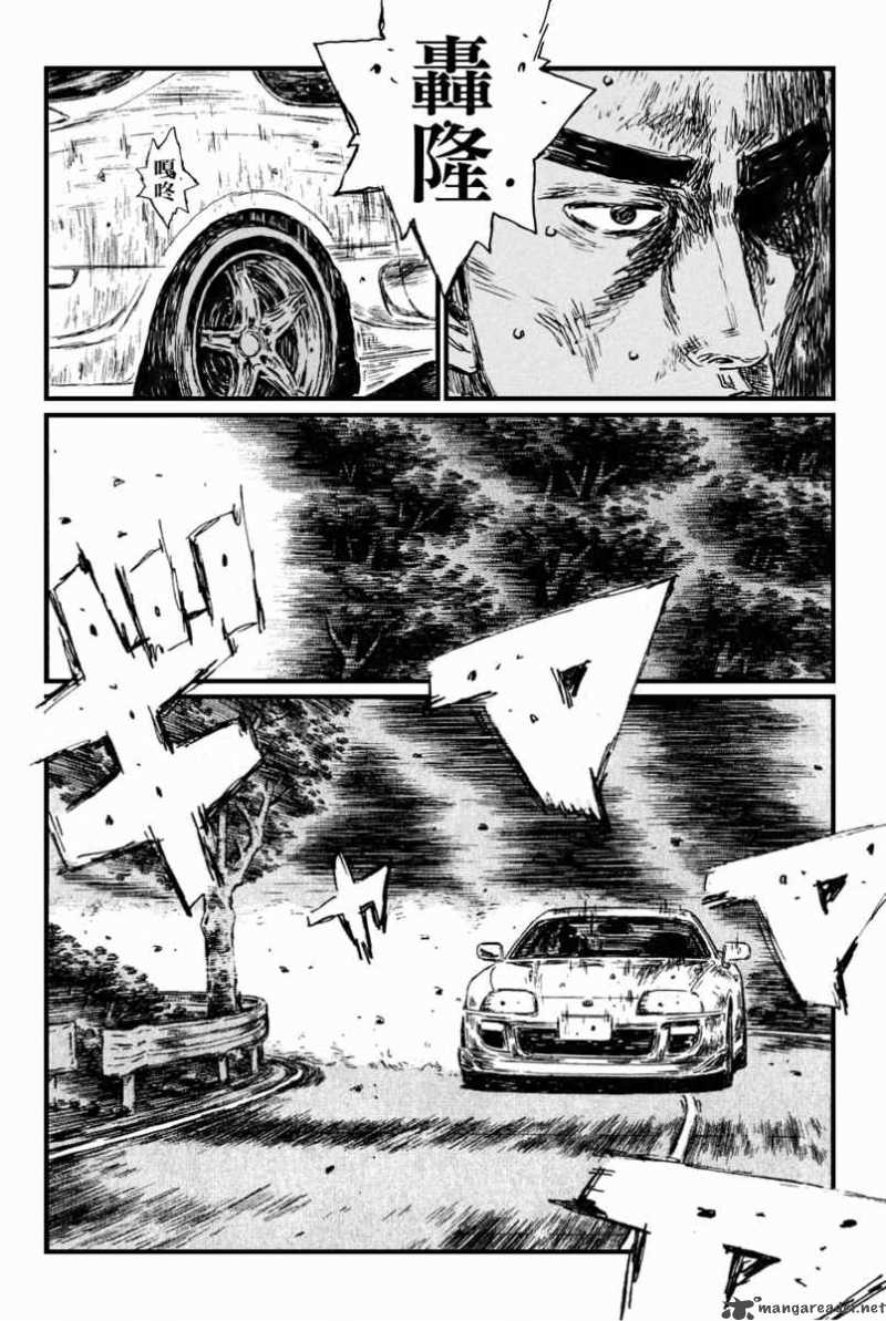 Initial D Chapter 532 Page 8