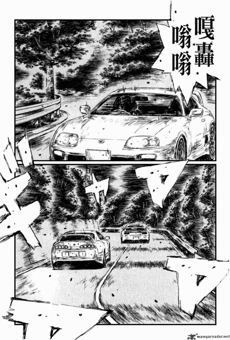 Initial D Chapter 532 Page 9