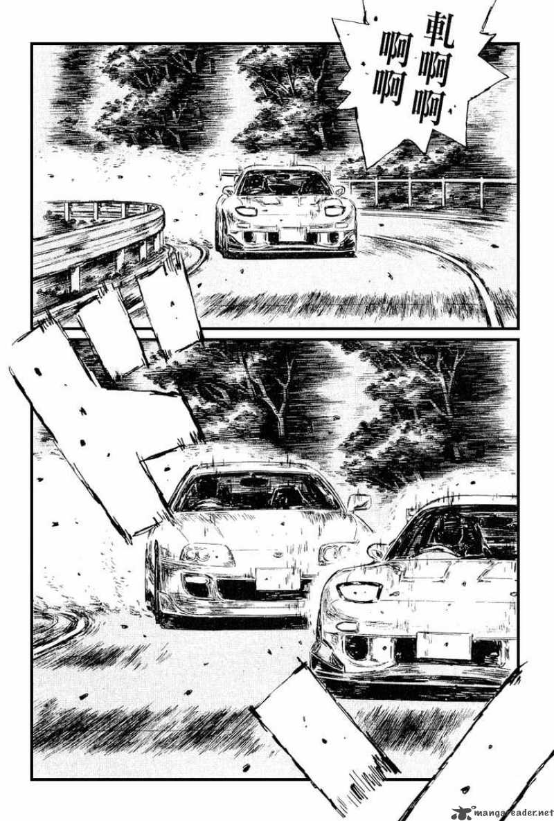 Initial D Chapter 534 Page 2