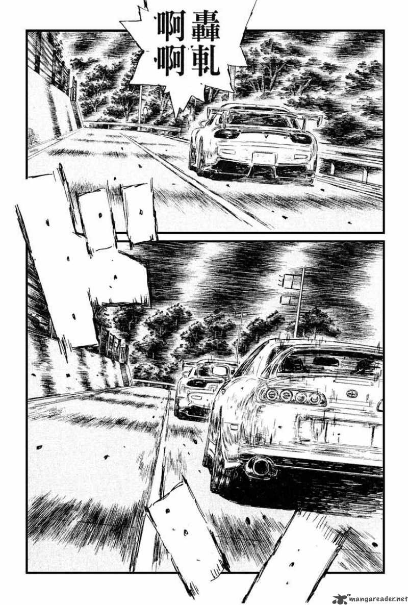 Initial D Chapter 534 Page 4