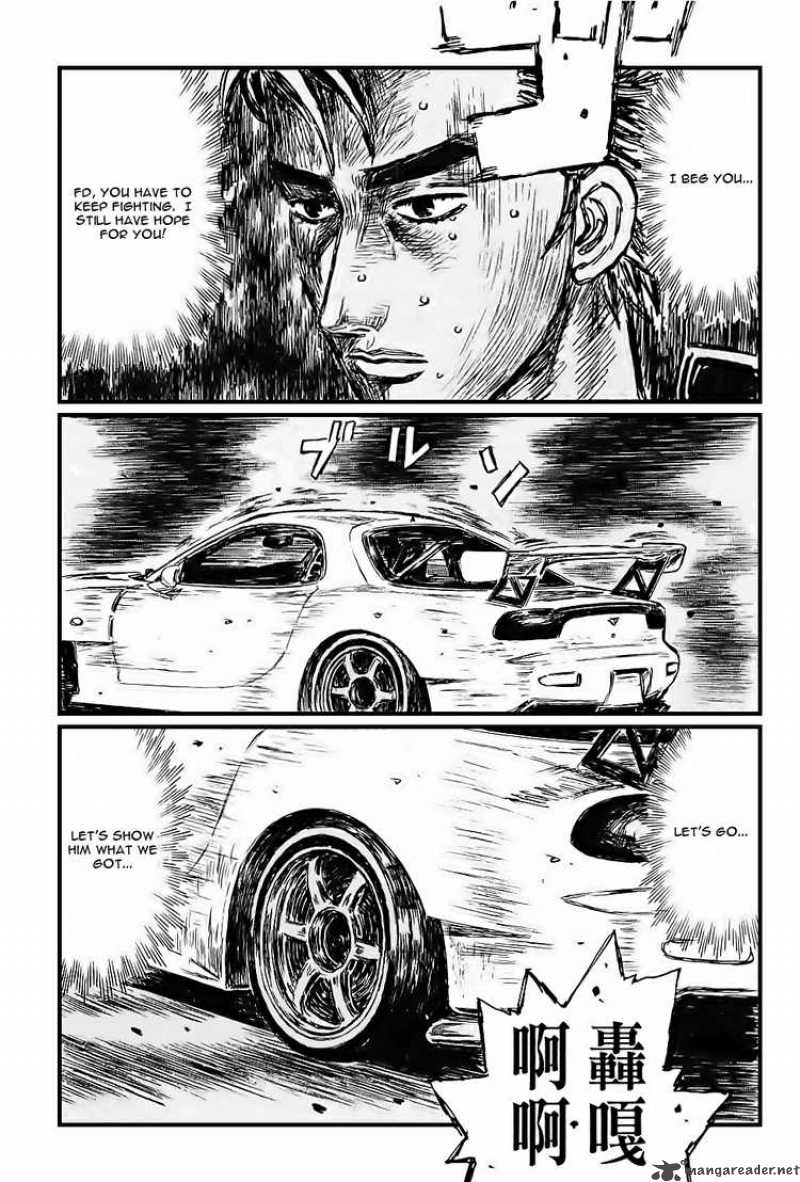 Initial D Chapter 534 Page 7