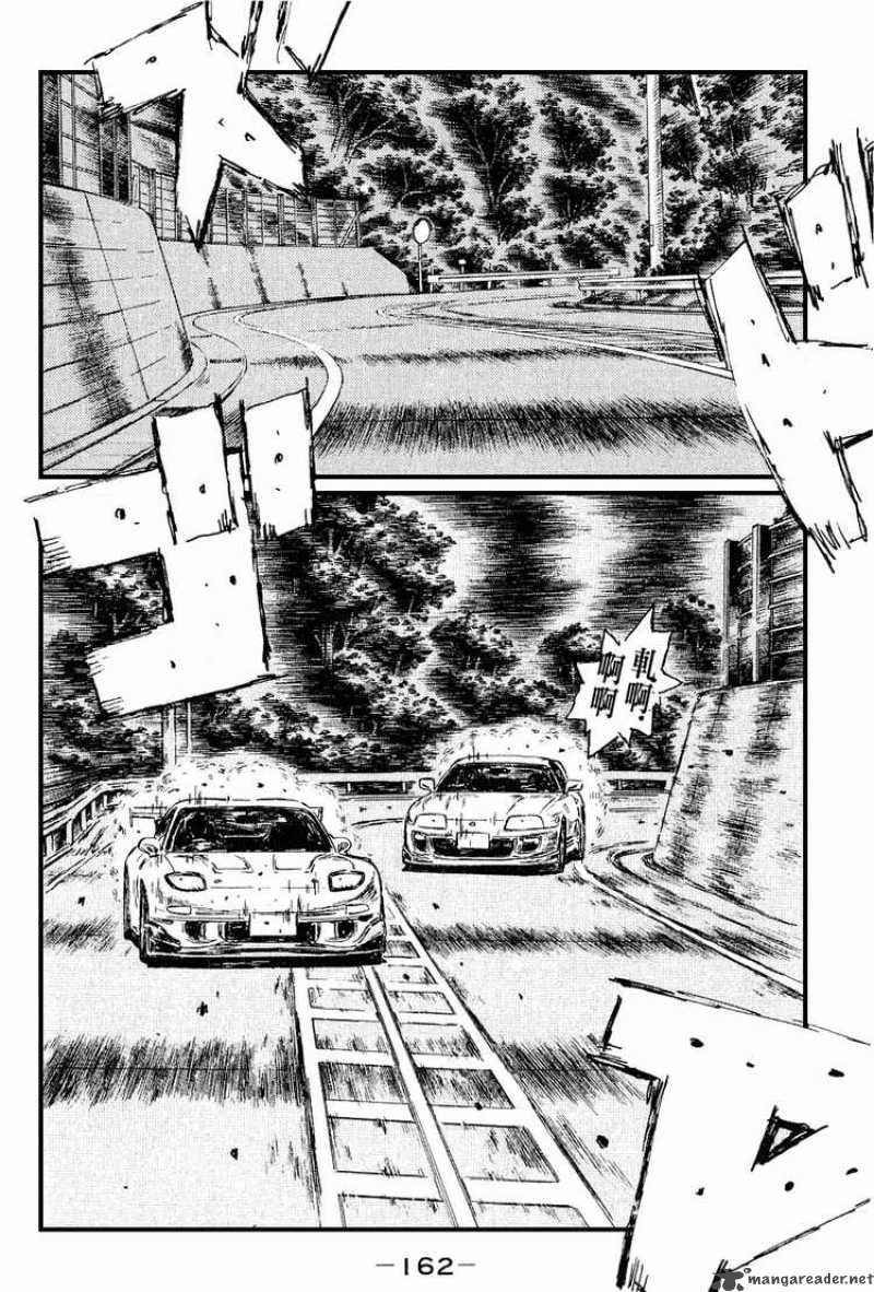 Initial D Chapter 535 Page 2