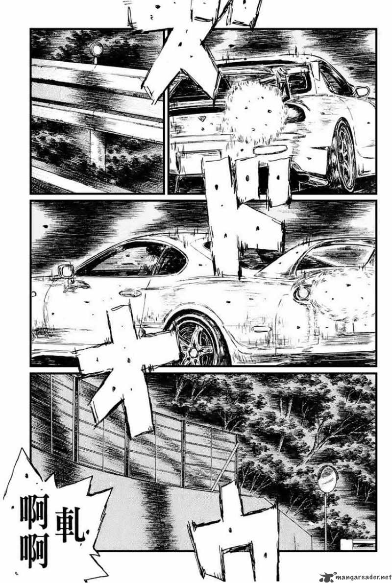 Initial D Chapter 535 Page 3