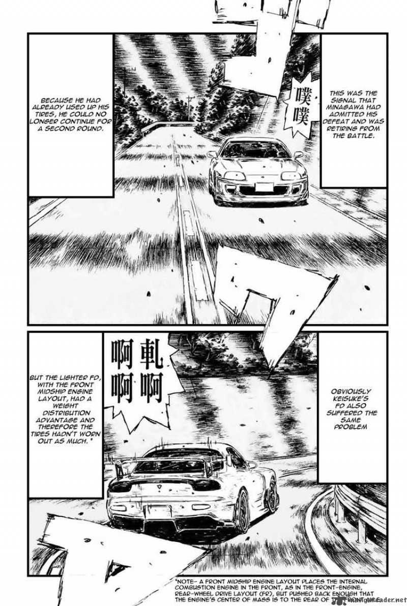 Initial D Chapter 537 Page 5