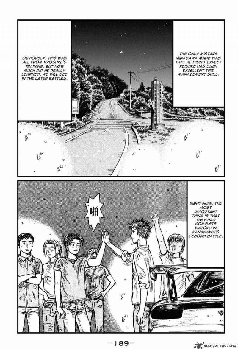 Initial D Chapter 537 Page 8