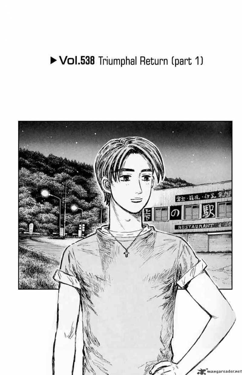 Initial D Chapter 538 Page 2