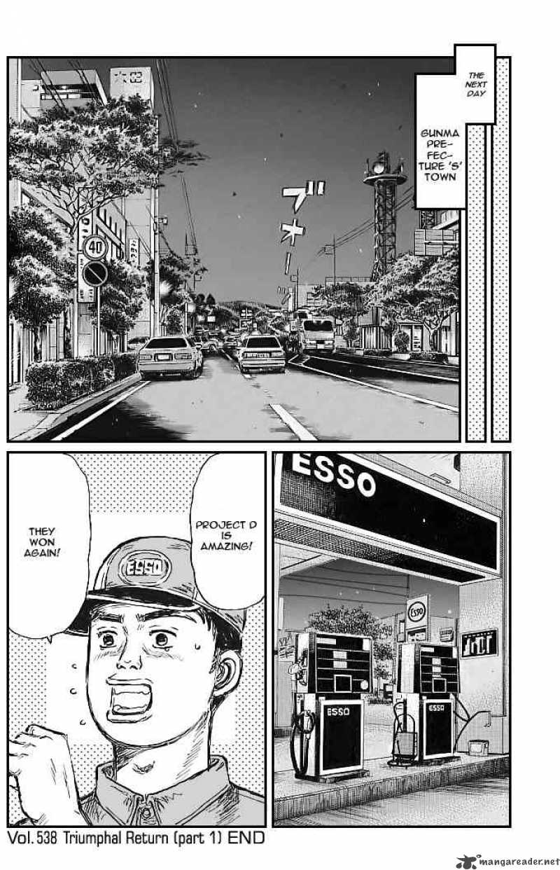 Initial D Chapter 538 Page 9