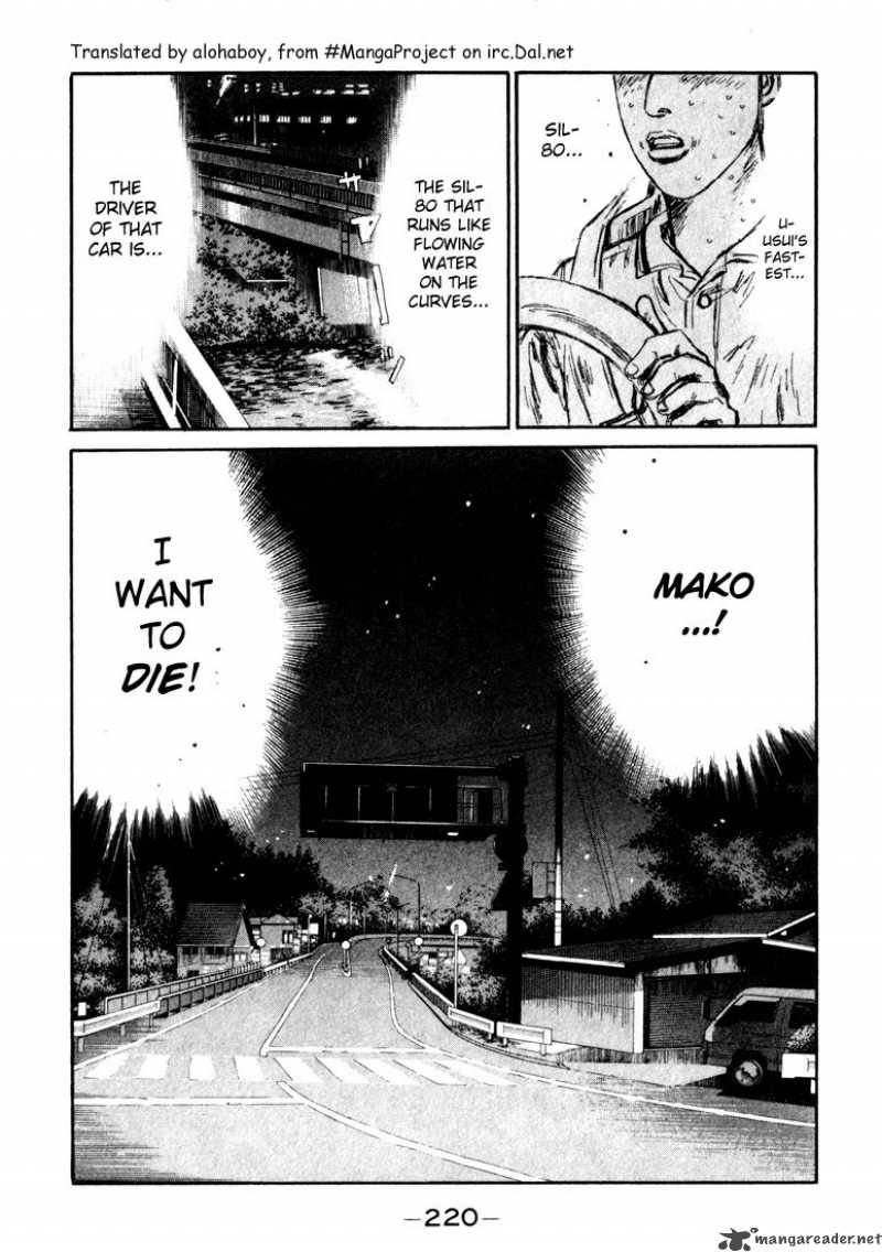 Initial D Chapter 54 Page 16