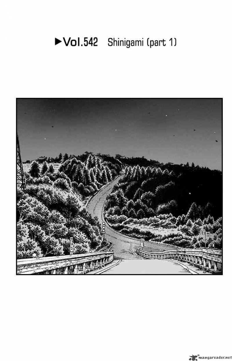 Initial D Chapter 542 Page 1