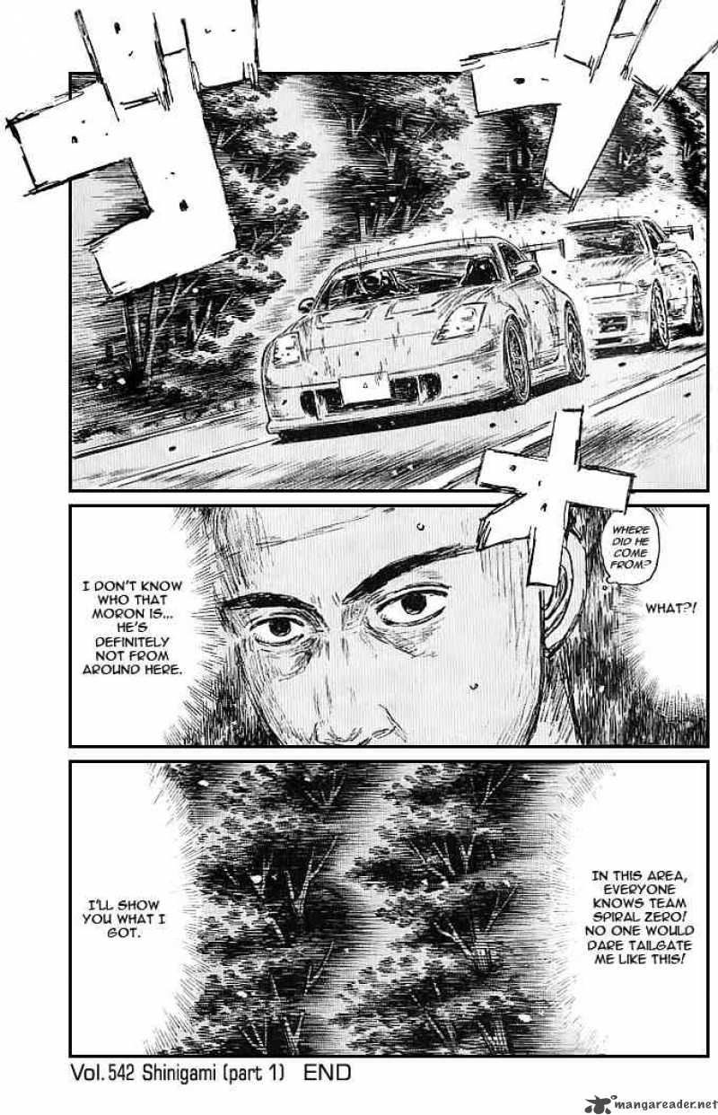 Initial D Chapter 542 Page 9
