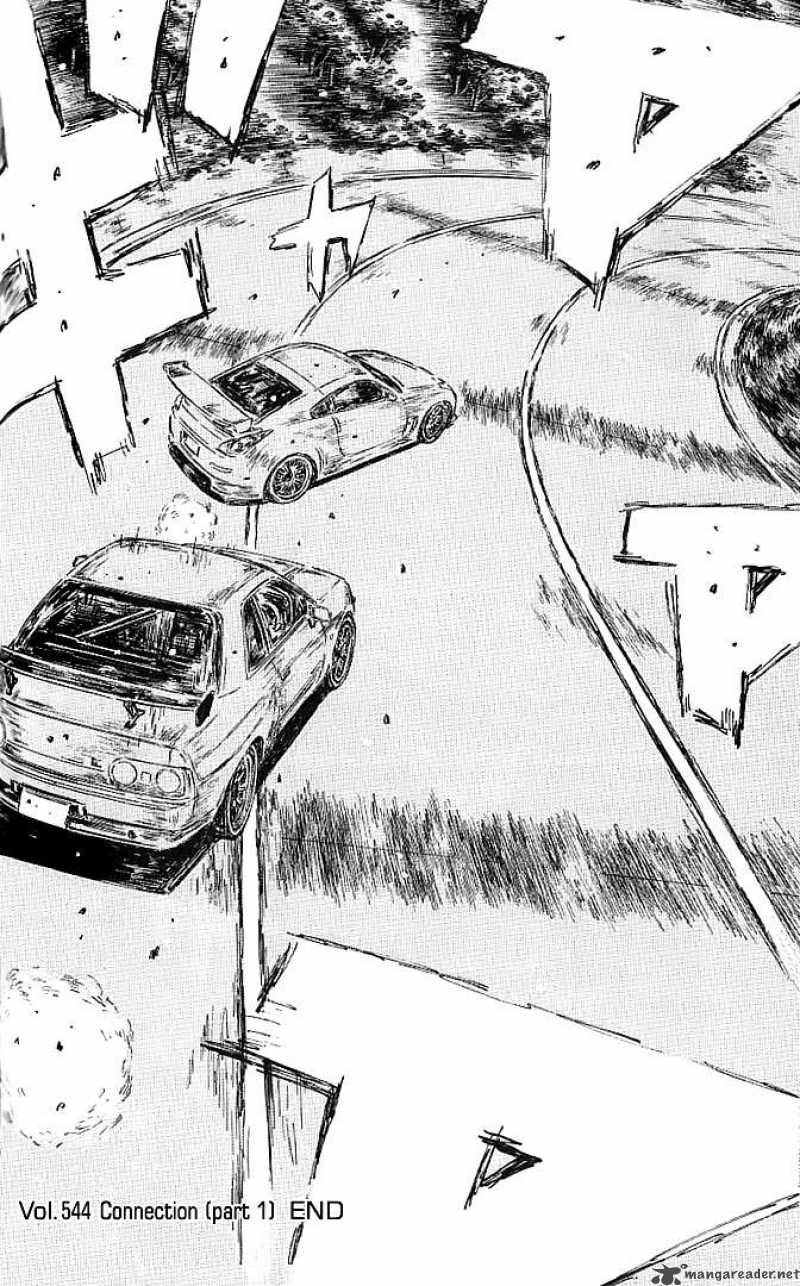 Initial D Chapter 544 Page 9
