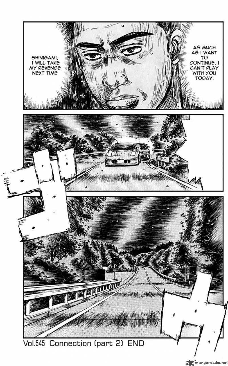 Initial D Chapter 545 Page 8