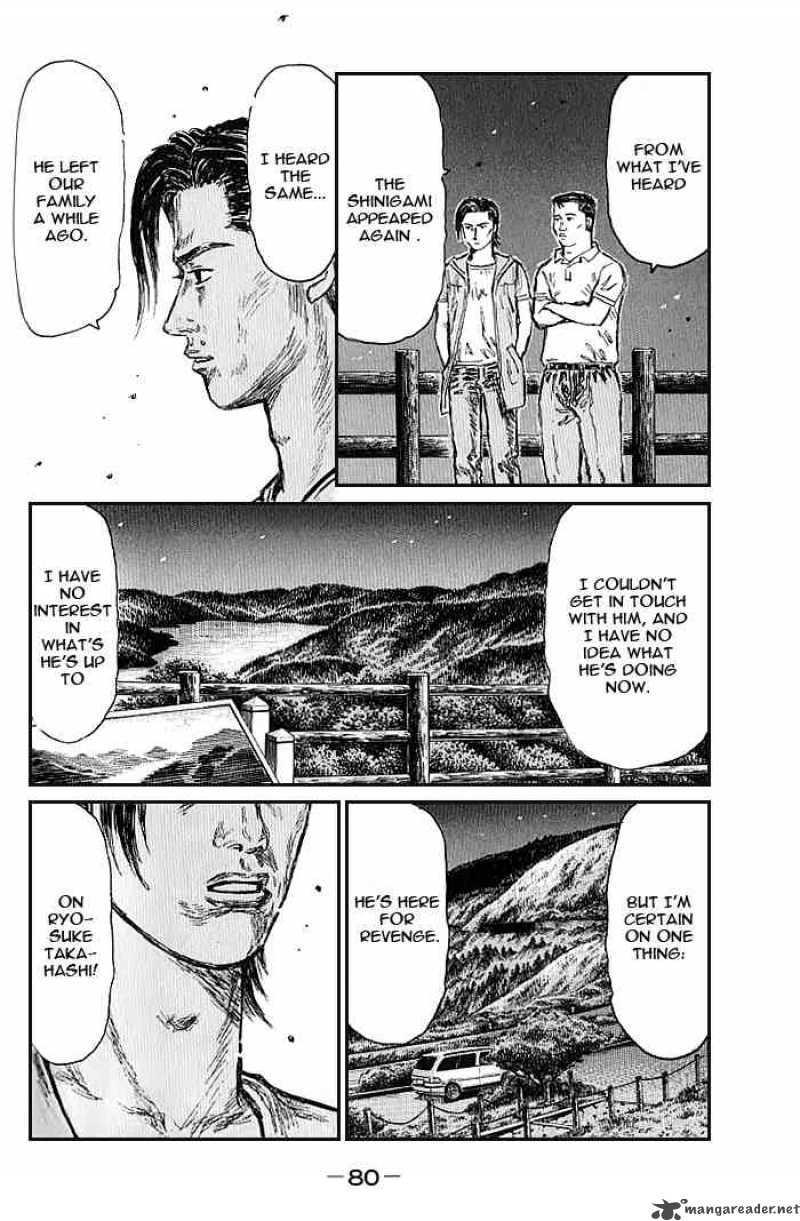 Initial D Chapter 546 Page 5