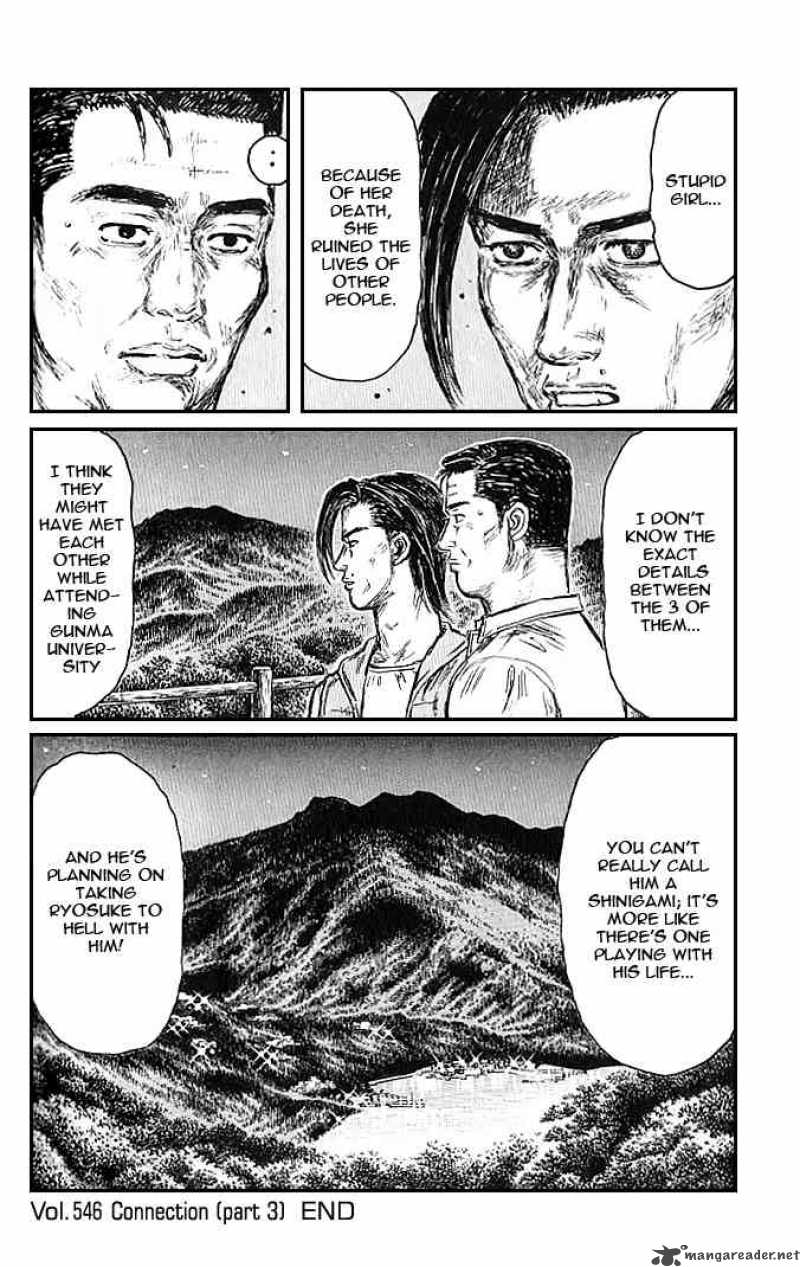 Initial D Chapter 546 Page 7