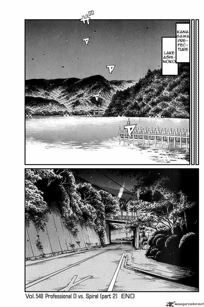 Initial D Chapter 548 Page 8