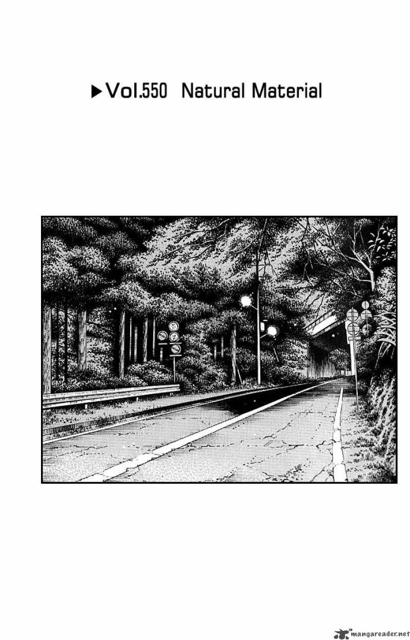 Initial D Chapter 550 Page 1