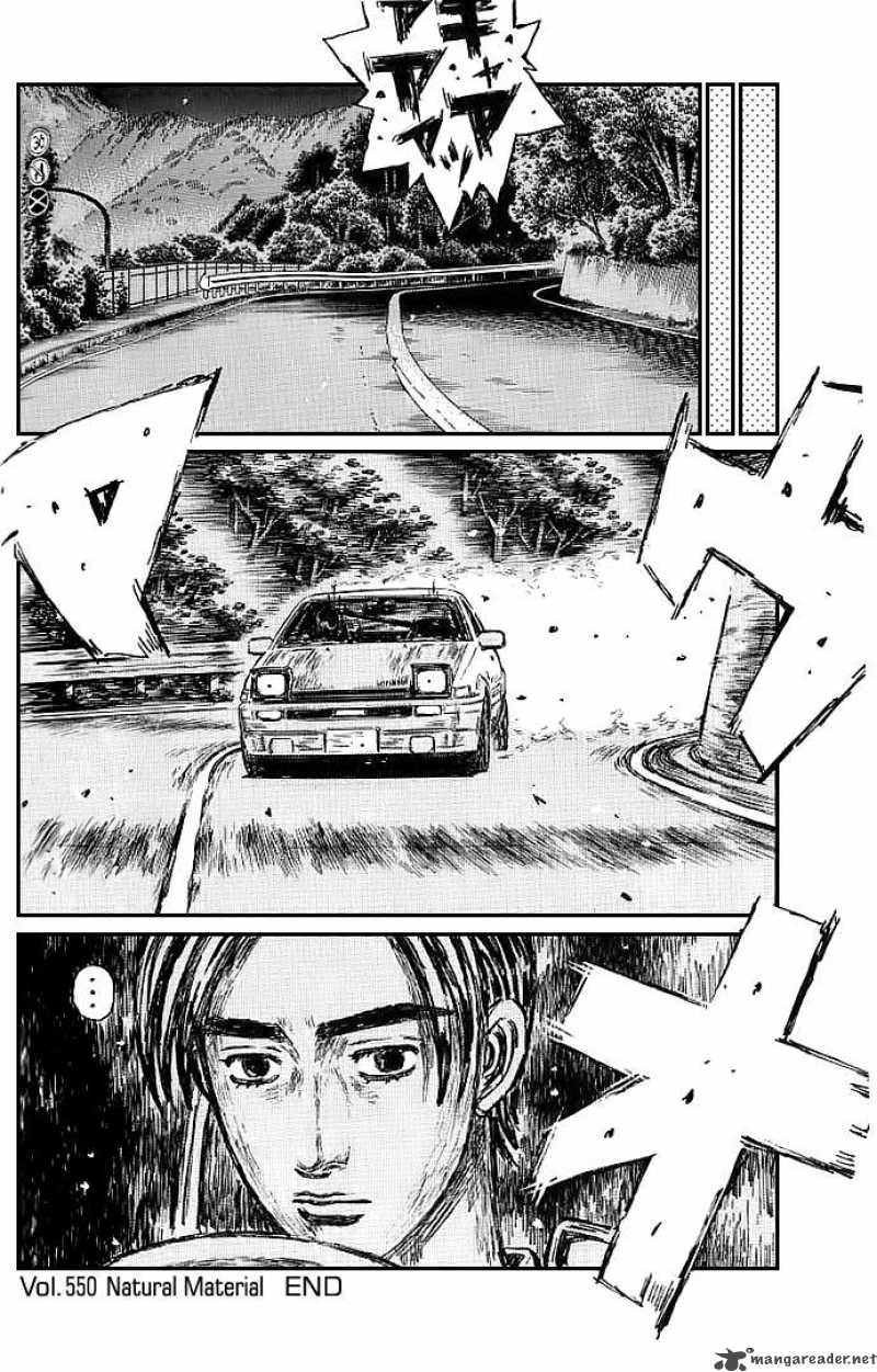 Initial D Chapter 550 Page 10