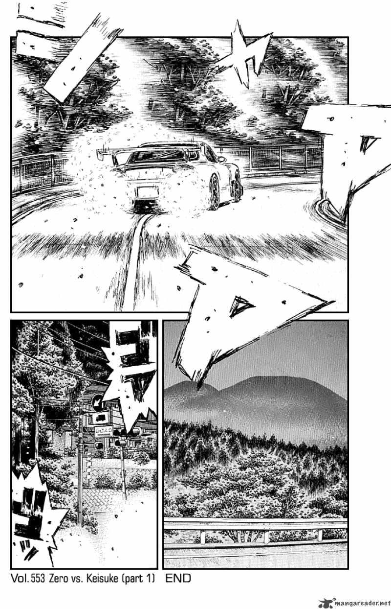 Initial D Chapter 553 Page 8
