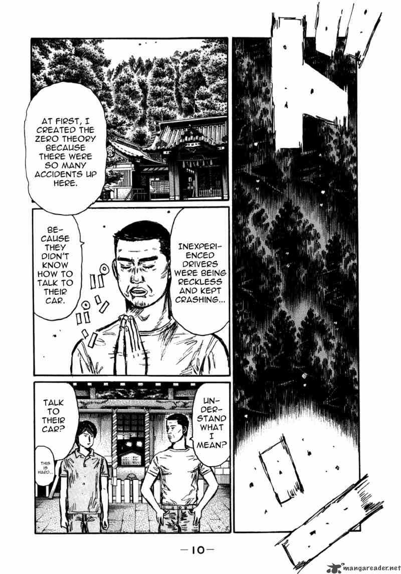 Initial D Chapter 558 Page 5