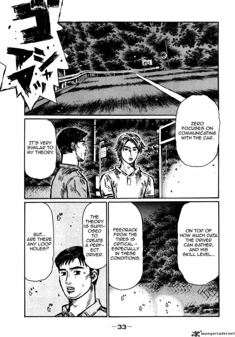 Initial D Chapter 560 Page 6