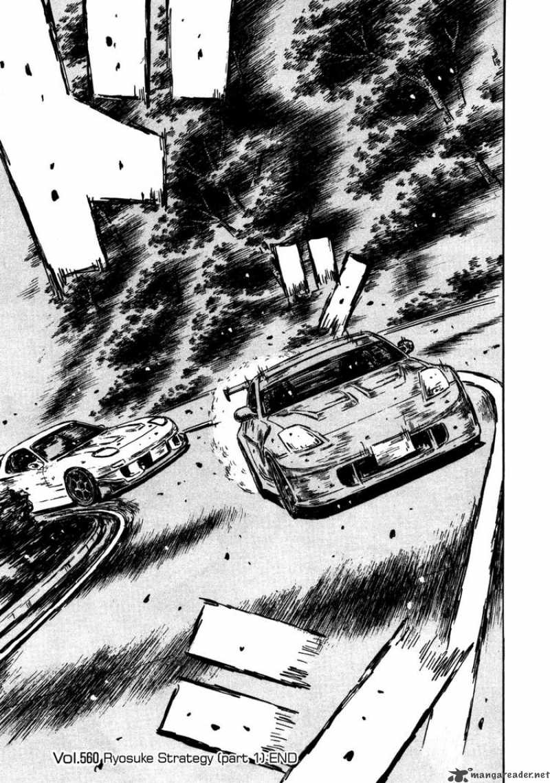 Initial D Chapter 560 Page 8