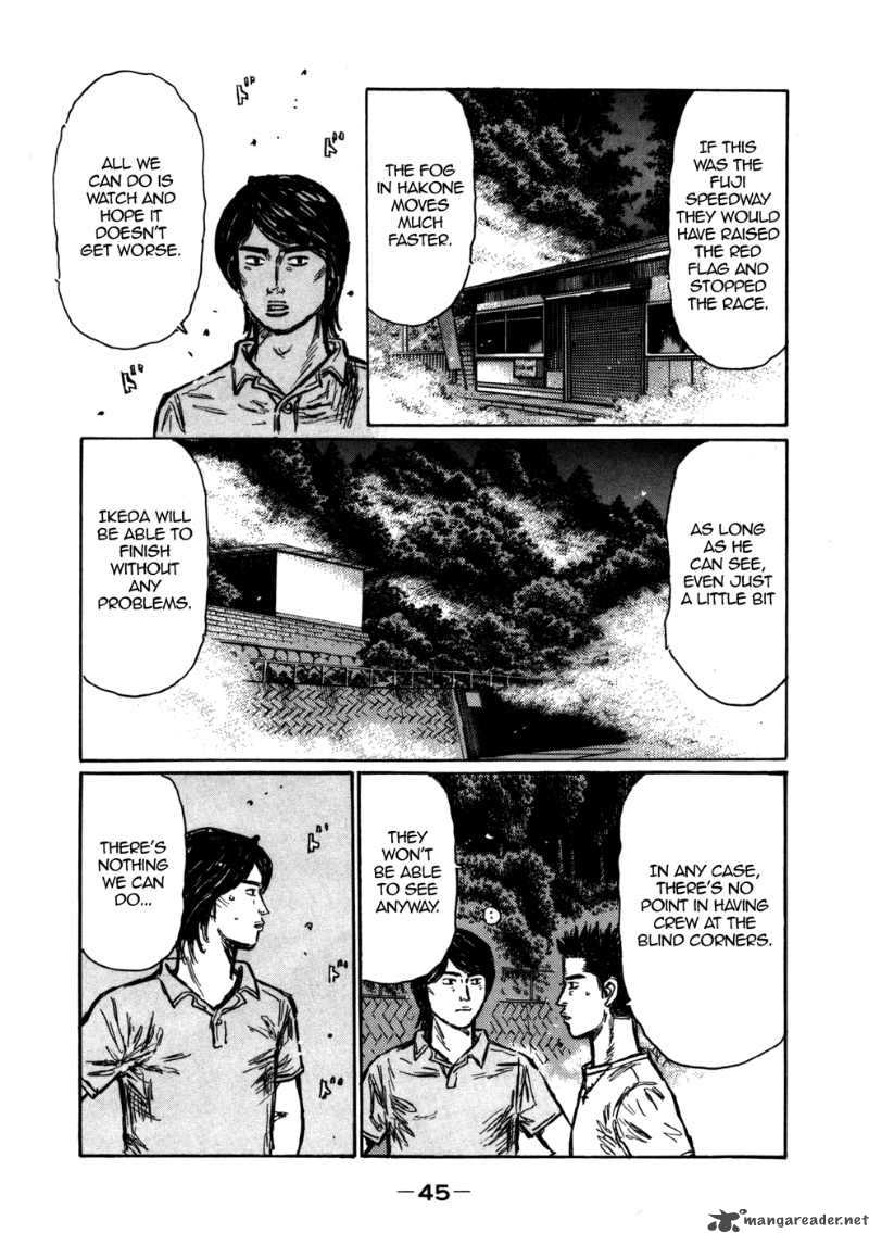 Initial D Chapter 561 Page 8