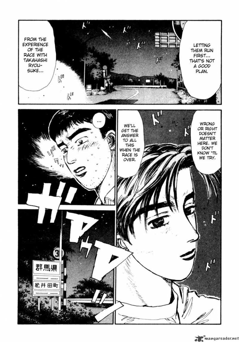 Initial D Chapter 57 Page 20