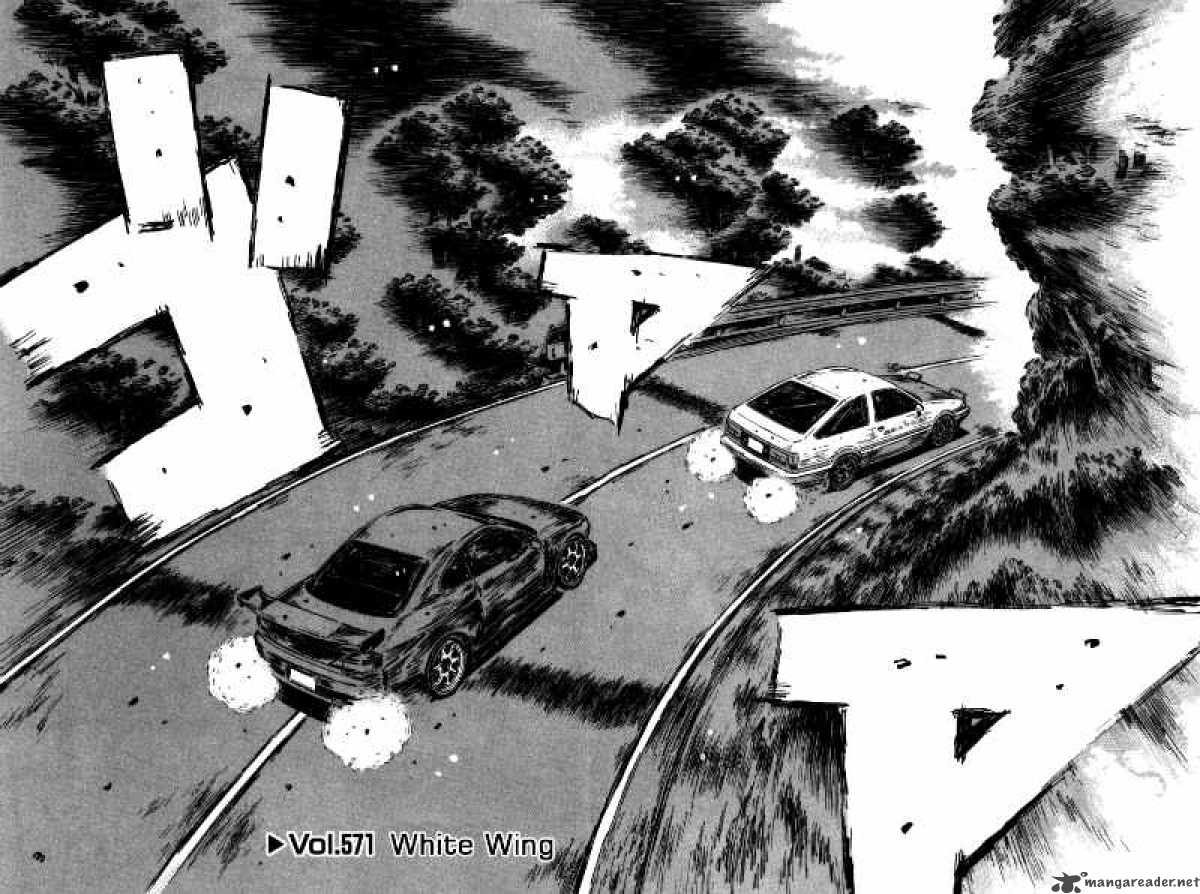 Initial D Chapter 571 Page 2