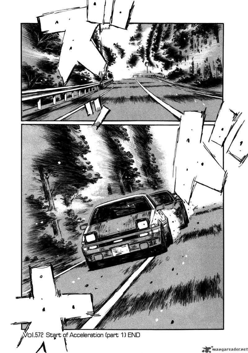 Initial D Chapter 572 Page 6