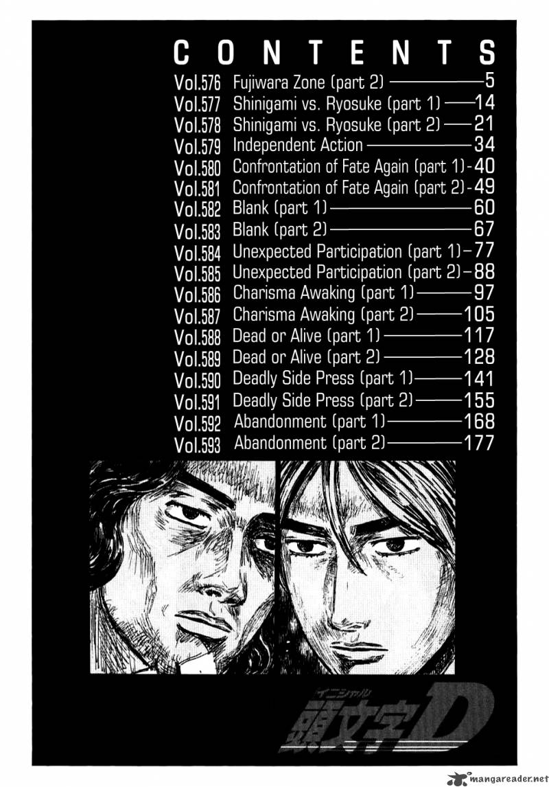 Initial D Chapter 576 Page 4