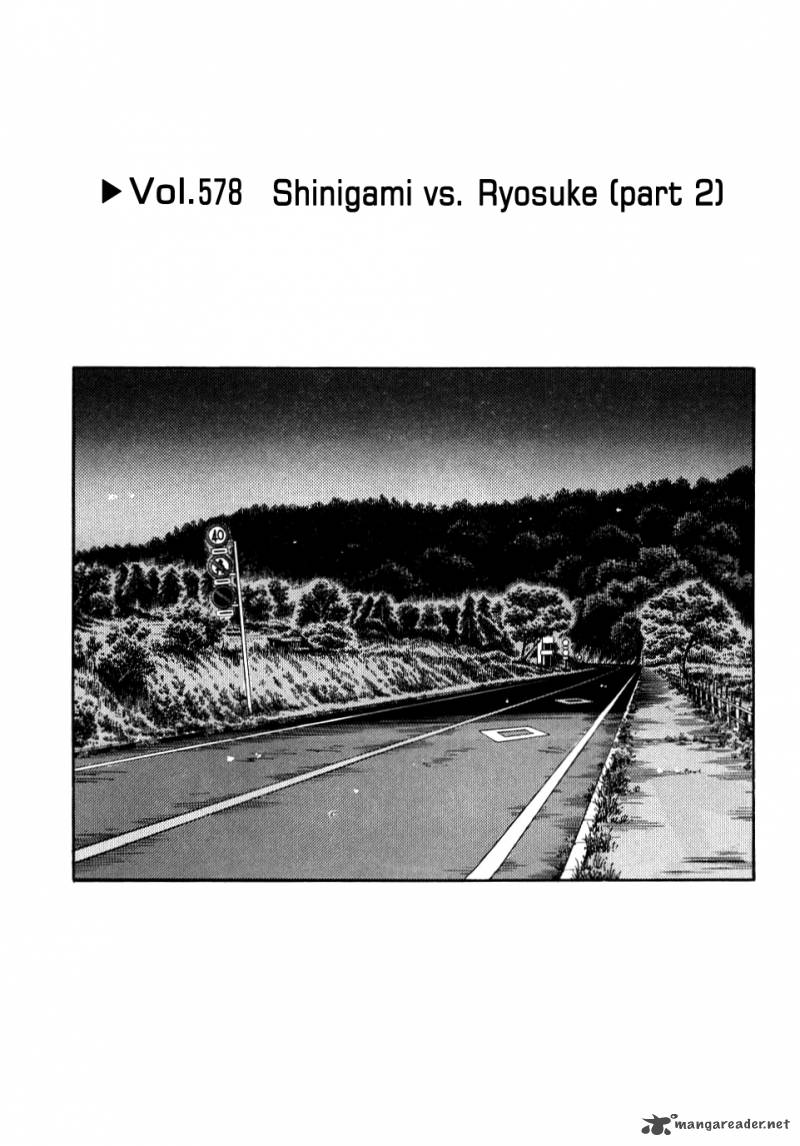Initial D Chapter 578 Page 1