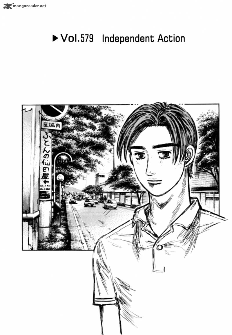 Initial D Chapter 579 Page 1