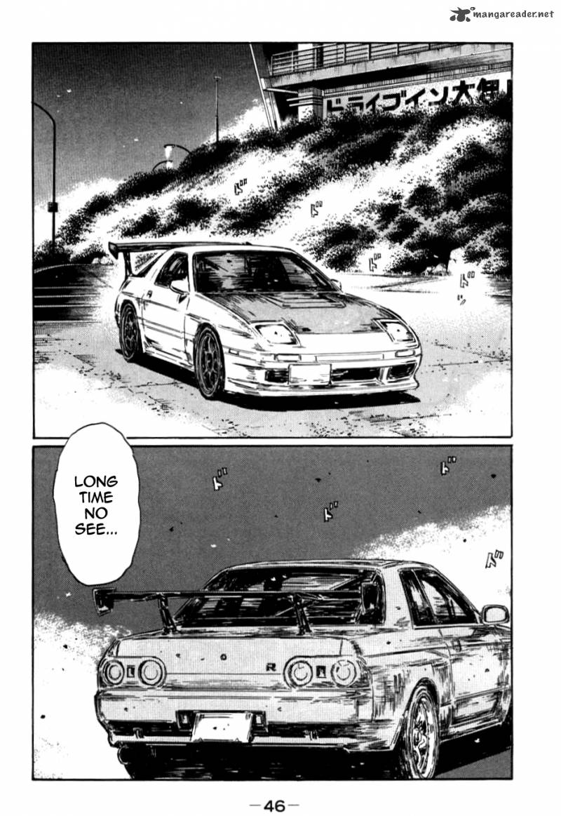 Initial D Chapter 580 Page 7