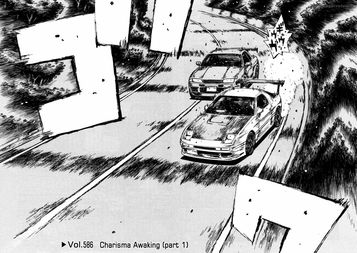 Initial D Chapter 586 Page 2